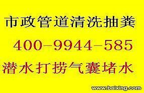 句容專業疏通與管道清淤服務詳解