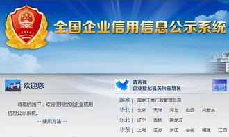 個(gè)體戶如何年檢營(yíng)業(yè)執(zhí)照 以信息技術(shù)咨詢服務(wù)為例