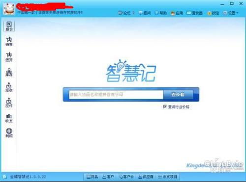精選推薦 助力軟件銷售，這些會(huì)員管理軟件不容錯(cuò)過