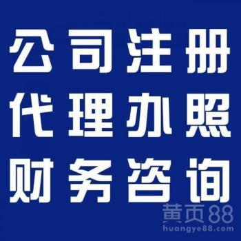 隨州財務(wù)咨詢 助力企業(yè)穩(wěn)健發(fā)展，優(yōu)化財稅管理新路徑