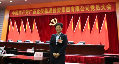 敬業 專業 樂業