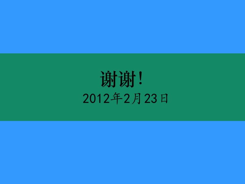 貴州省土壤污染防治工作情況通報(bào)與修復(fù)實(shí)踐