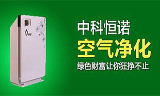 中科恒諾加盟店需要多少錢 28.05萬元坐擁滾滾財(cái)富