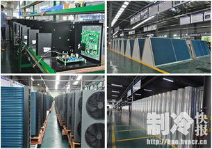 紐恩泰空氣能生產(chǎn)基地火力全開,全面保障北方煤改電工程