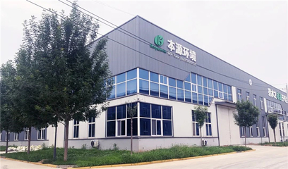 招商引資 | 商河縣經(jīng)濟開發(fā)區(qū)14個項目成效展示