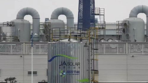 晶澳首個能源環保低碳園區項目竣工，引領綠色產業新篇章