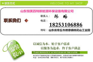 綠色暖冬，濟(jì)南環(huán)保生物質(zhì)顆粒取暖爐引領(lǐng)節(jié)能新生活